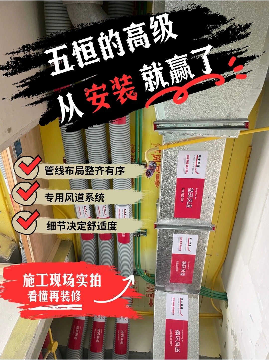 铜梁五恒的，从安装就赢了