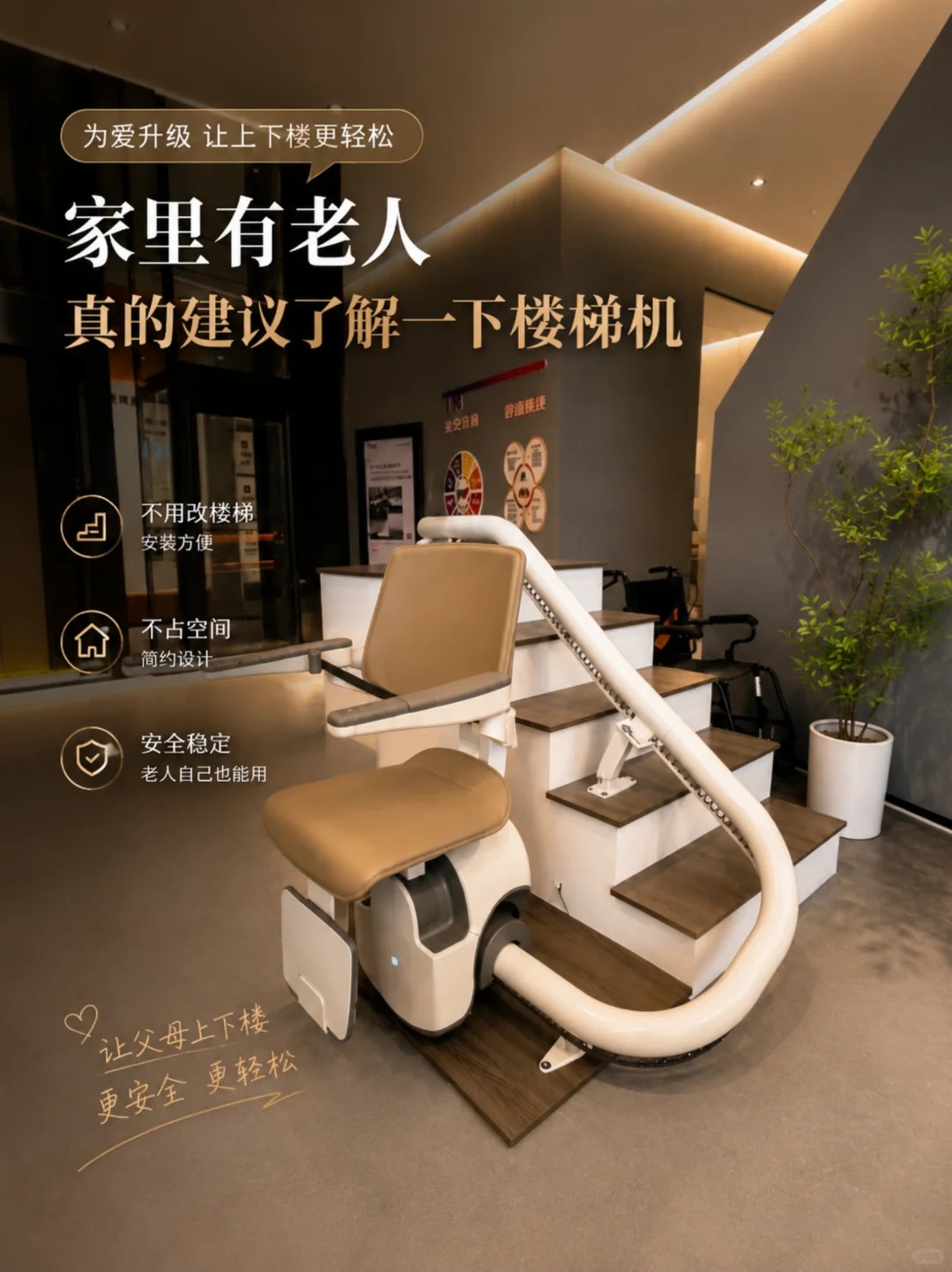 铜梁原来，父母变老，是从扶着墙上下楼开始的。