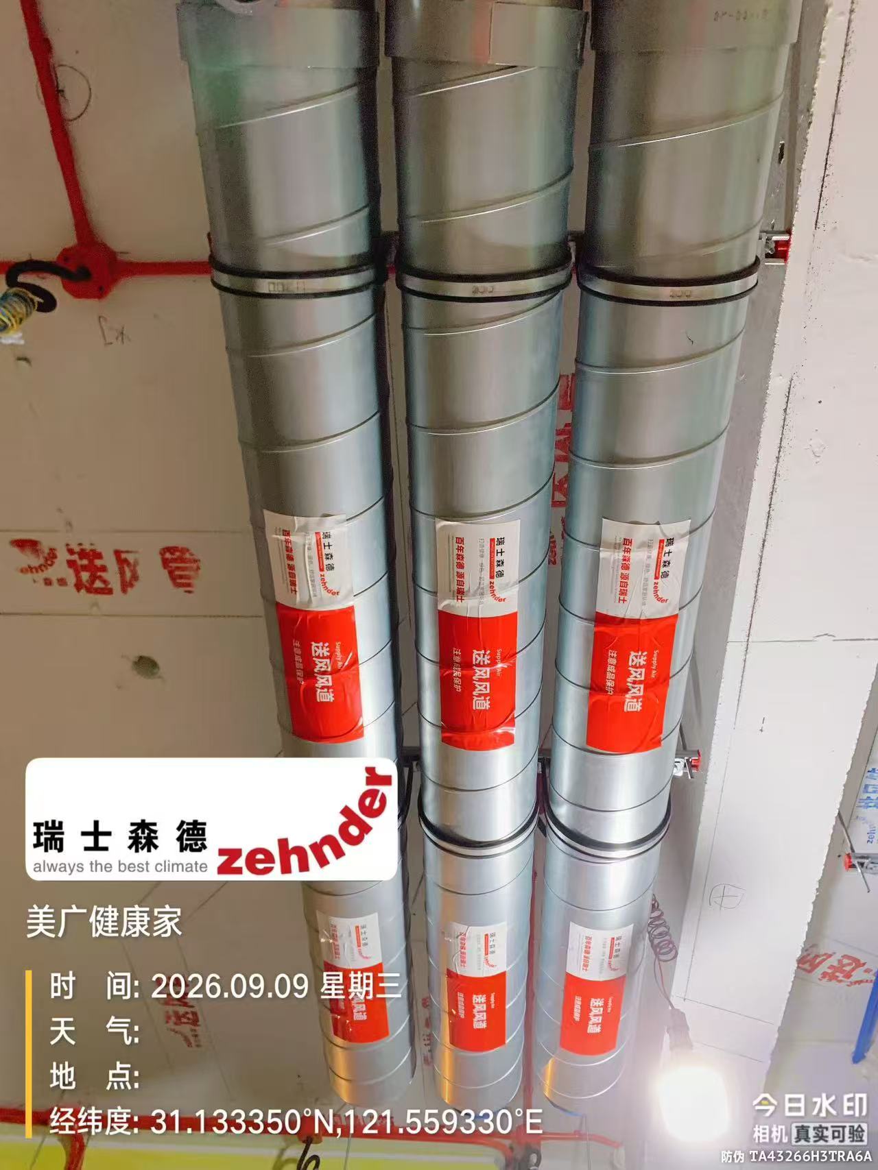 铜梁中央空调VS全空气，别墅业主别再交智商税了！