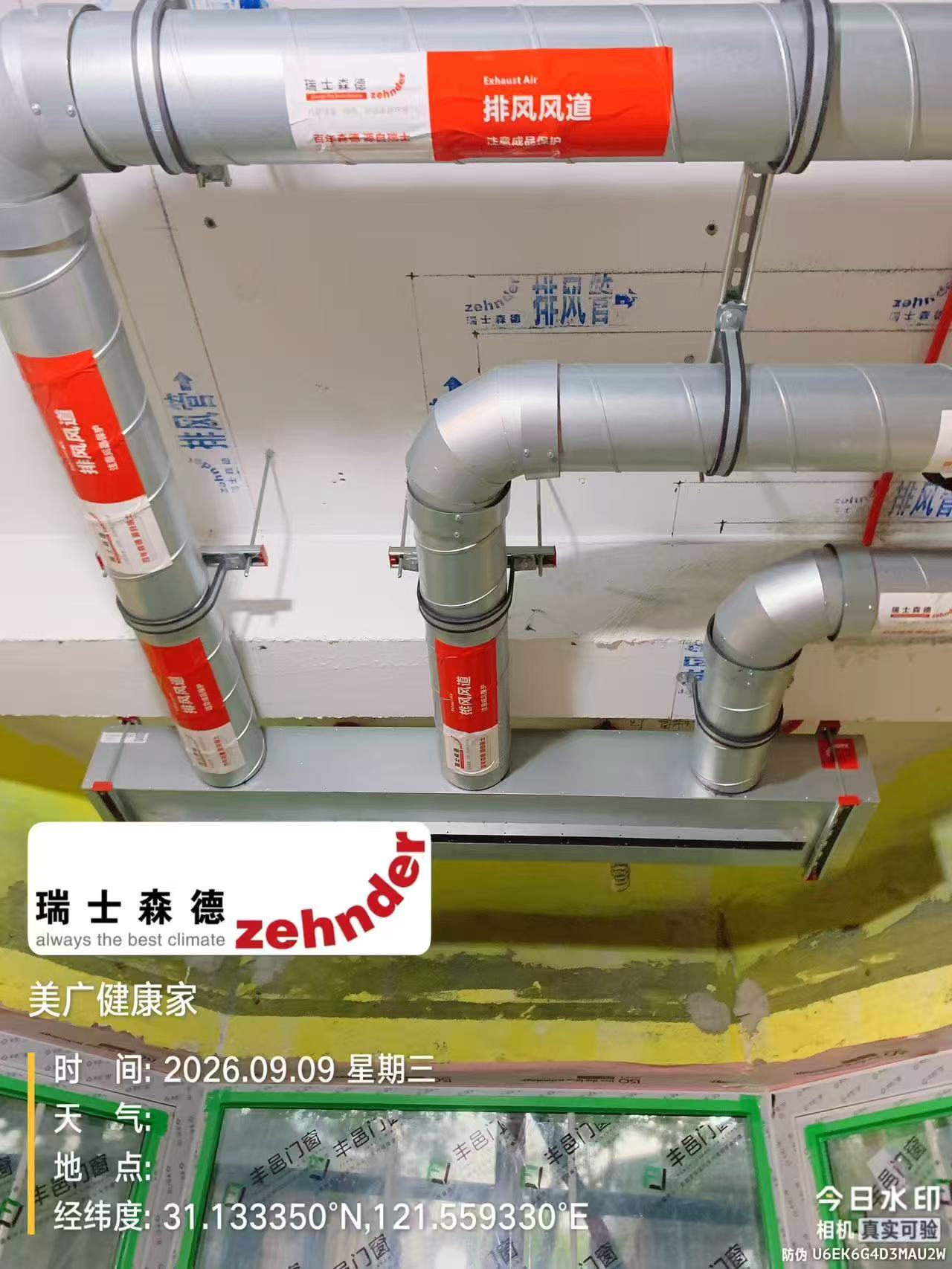 铜梁上海绿宝园五恒系统施工进度：分风箱与送风管安装